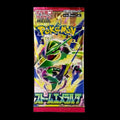 Pokemon Card Game MEGA Expansion Pack "Storm Emeralda" Pack