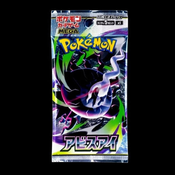 Pokemon Card Game MEGA Expansion Pack "Abyss Eye" Pack