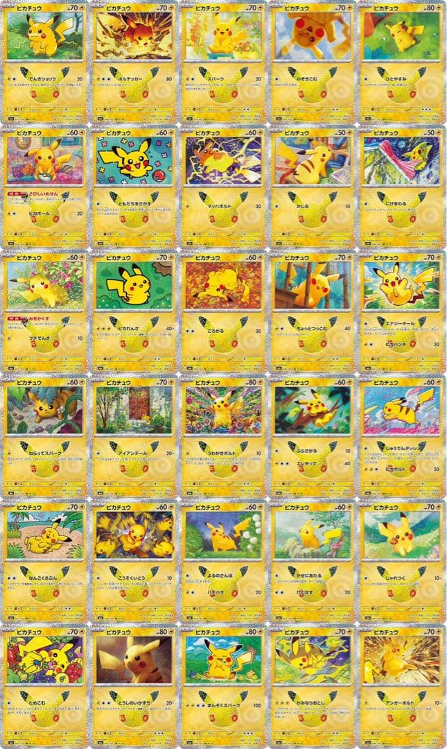 Pokemon Japanese M6a 30Pcs Full Complete Pikachu Set - 30th Anniversary Pikachu Collection - Holo Raw Cards - JP (FS02)